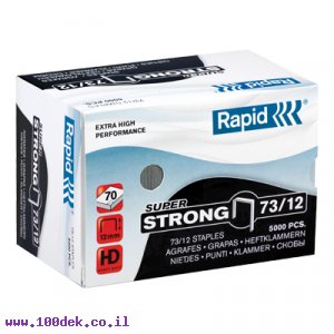 סיכות שדכן Rapid 73/12 - כמות 5000 יחידות