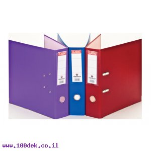 קלסר מצופה, פתיחה עברית, גודל פוליו, גב 8 ס"מ - כחול כהה