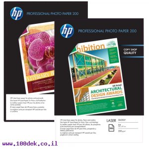נייר A4 לייזר מבריק 200 גרם CG966A מקורי HP