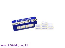 תמונה של מוצר מחק STAEDTLER - חבילה של  10 יחידות