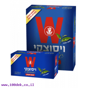 תה ויסוצקי רגיל 100 יחידות