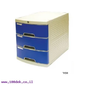 ארגז מגירות גודל פוליו עם מנעול חזית אפורה - 3 מגירות