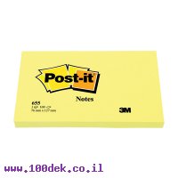 מזכרית דביקה Post-it צהוב - 76x127 מ"מ