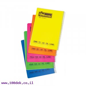 מחברת ספירלה A4 שלושה נושאים, 56 גרם, 120 דפים - שורה