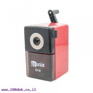 מחדד שולחני Munix, דגם 519 - גדול