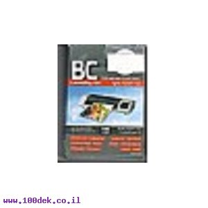 מארז למינציה בגודל 80x110 מ"מ (תעודת זהות) בעובי 125 מיקרון