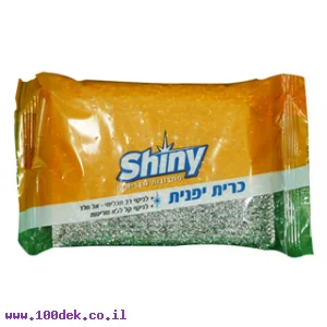 כרית ניקוי לכלים