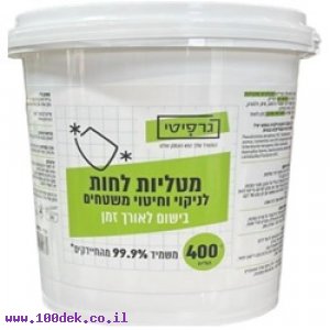מגבונים לחים בדלי לניקוי כללי - 400 יחידות