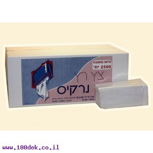 מגבת צץ רץ  1/2500 דגם נרקיס לבן