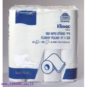 נייר טואלט 32 גליל  KLEENEX הנייר המלטף