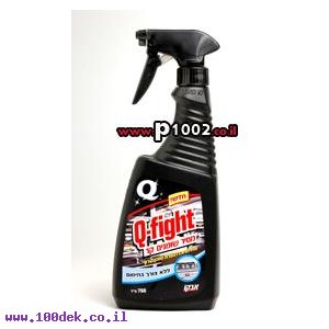 תרסיס מסיר שומנים 750 סמ"ק