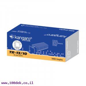 סיכות לאקדח 13/10 Kangaro - כמות 5000 יחידות