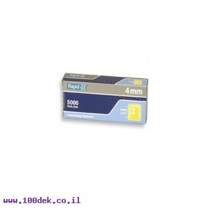 סיכות לאקדח 13/4 Rapid - כמות 5000 יחידות