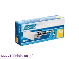תמונה של מוצר סיכות לאקדח 13/6 Rapid - כמות 5000 יחידות