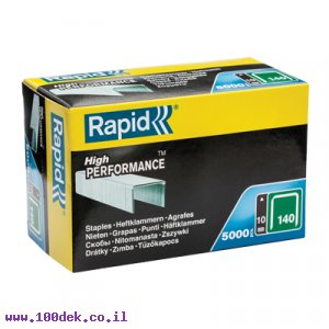 סיכות לאקדח 140/10 Rapid - כמות 5000 יחידות