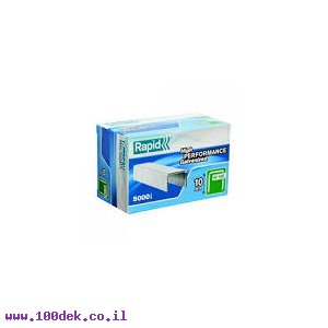 סיכות לאקדח 140/12 Rapid - כמות 5000 יחידות