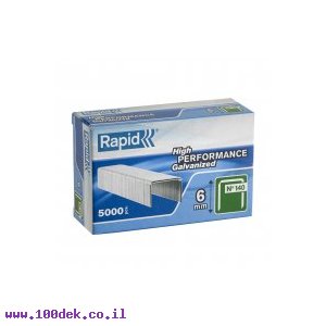 סיכות לאקדח 140/6 Rapid - כמות 5000 יחידות