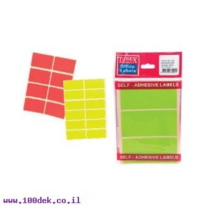 דפי מדבקות מלבניות צבעוניות, גודל 48x80 מ"מ, 32 דפים