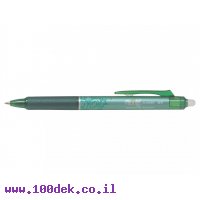 עט מחיק עם לחצן פיילוט Pilot FRIXION CLICKER - ירוק 0.5 מ"מ