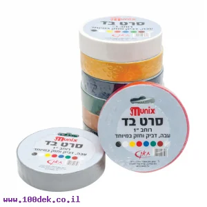 סרט בד רוחב 1", אורך 17 מטר - צהוב
