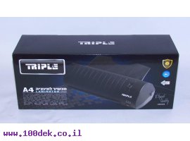 תמונה של מוצר מכשיר למינציה TRIPLE גוף פלסטי - A4