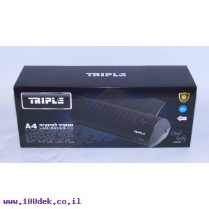 מכשיר למינציה TRIPLE גוף פלסטי - A4