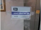 תמונה של מוצר תג זיהוי נדבק לחלון