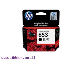 תמונה של מוצר דיו למדפסת HP 3YM75AE/653 שחור - מקורי