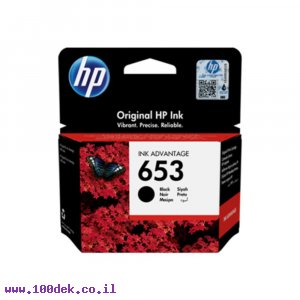 דיו למדפסת HP 3YM75AE/653 שחור - מקורי