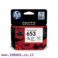 דיו למדפסת HP 3YM74AE/653 צבעוני - מקורי