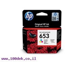 תמונה של מוצר דיו למדפסת HP 3YM74AE/653 צבעוני - מקורי