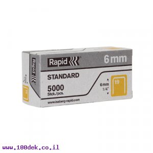 סיכות לאקדח 19/6 Rapid - כמות 5000 יחידות