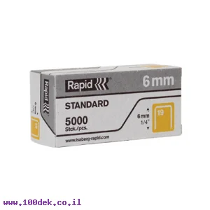 סיכות לאקדח 19/6 Rapid - כמות 5000 יחידות
