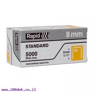 סיכות לאקדח 19/8 Rapid - כמות 5000 יחידות