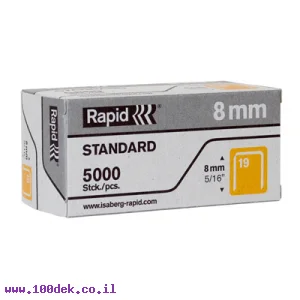 סיכות לאקדח 19/8 Rapid - כמות 5000 יחידות