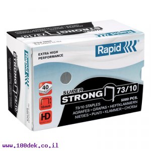 סיכות שדכן Rapid 73/10 - כמות 5000 יחידות