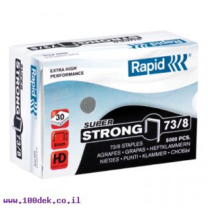 סיכות שדכן Rapid 73/8 - כמות 5000 יחידות